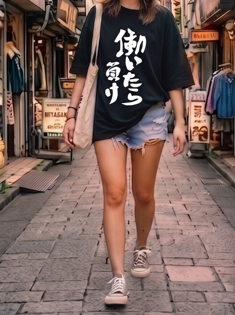 【原宿発】働いたら負け Tシャツ / "If you work, you lose"