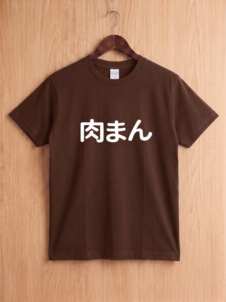 【原宿発】肉まん Tシャツ / "Meat Bun"