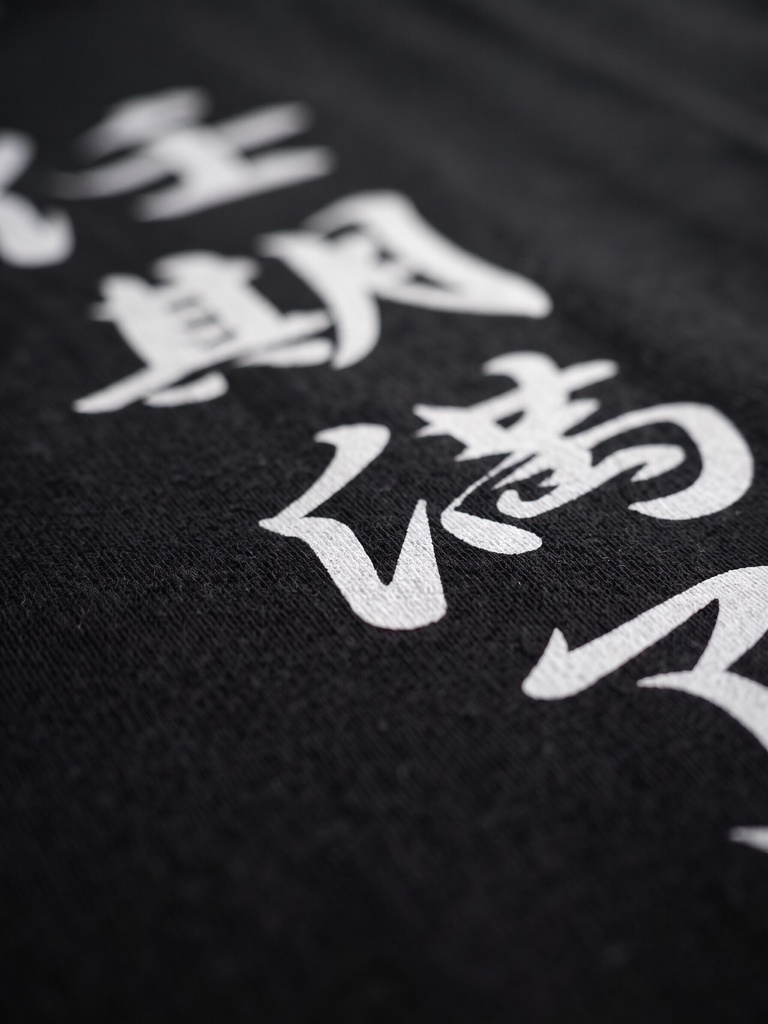 【原宿発】任期満了 Tシャツ / "Term Expired"