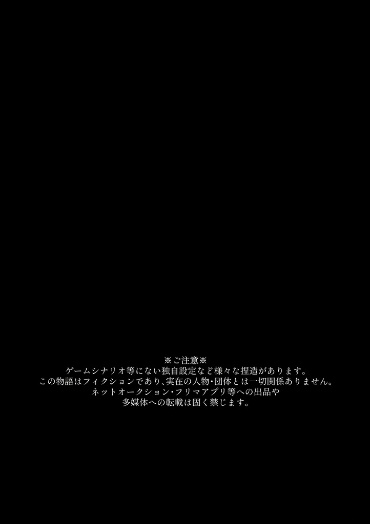 そこでたゆたうはがねたち