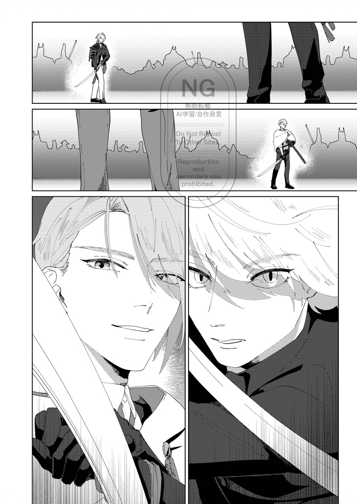 返事はいらない