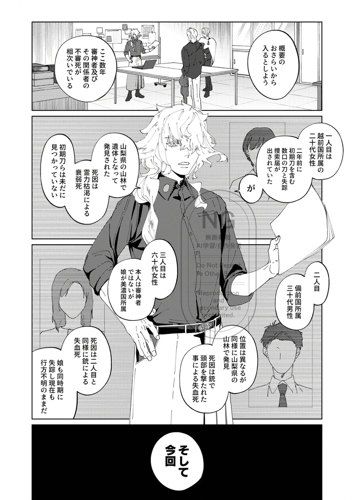 返事はいらない