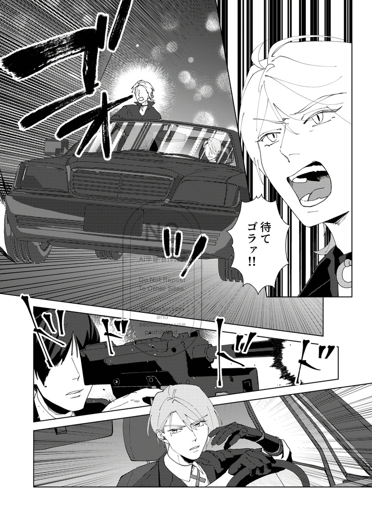 返事はいらない