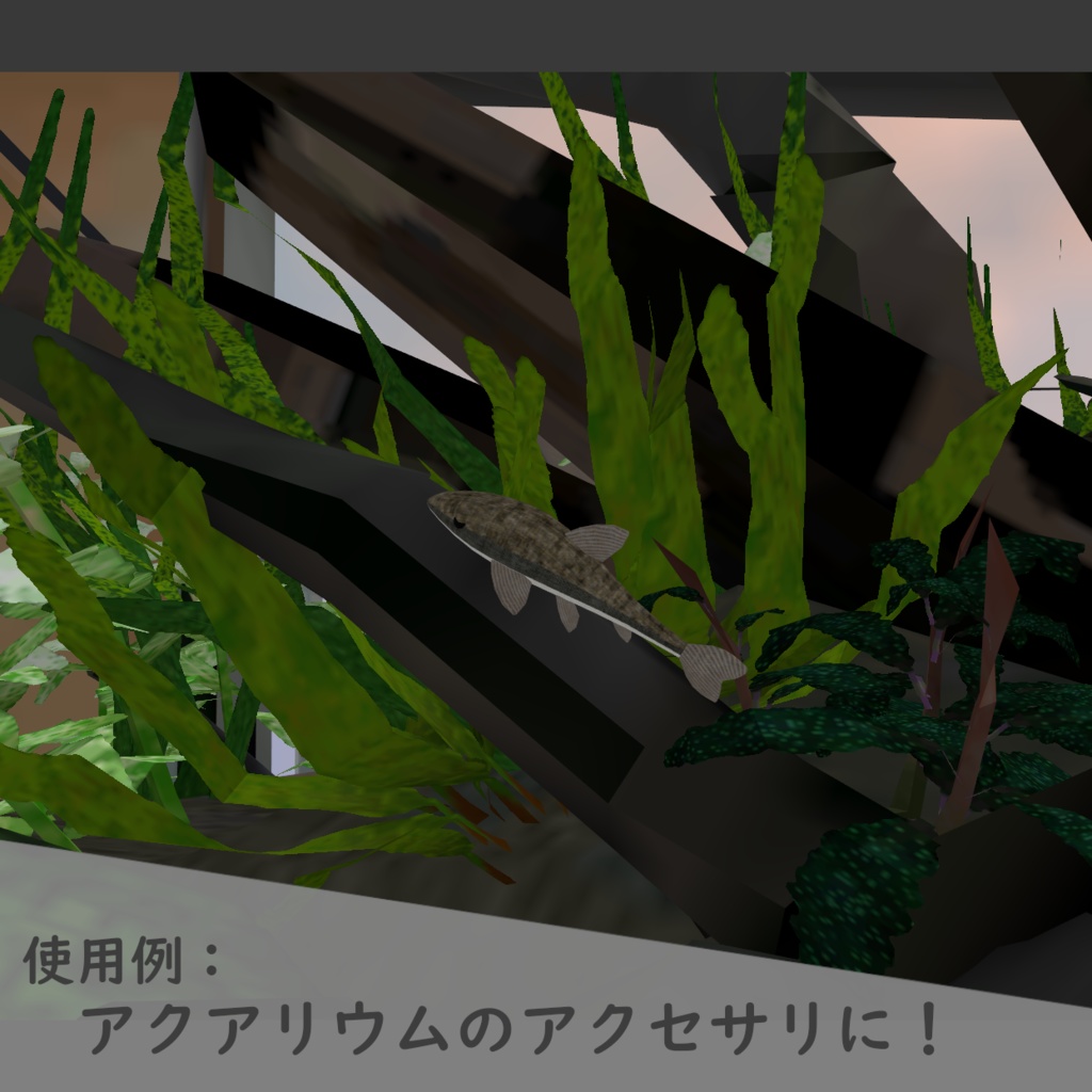 -オトシンクルスぬいぐるみ 3Dモデル-「おとぬい」