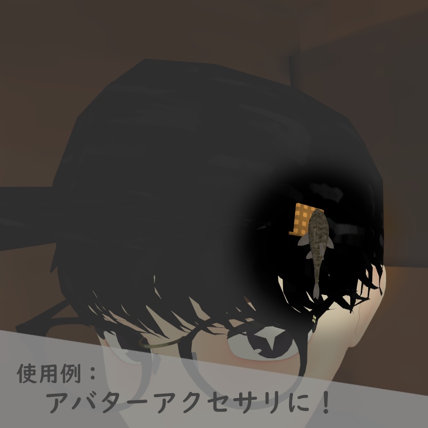 -オトシンクルスぬいぐるみ 3Dモデル-「おとぬい」