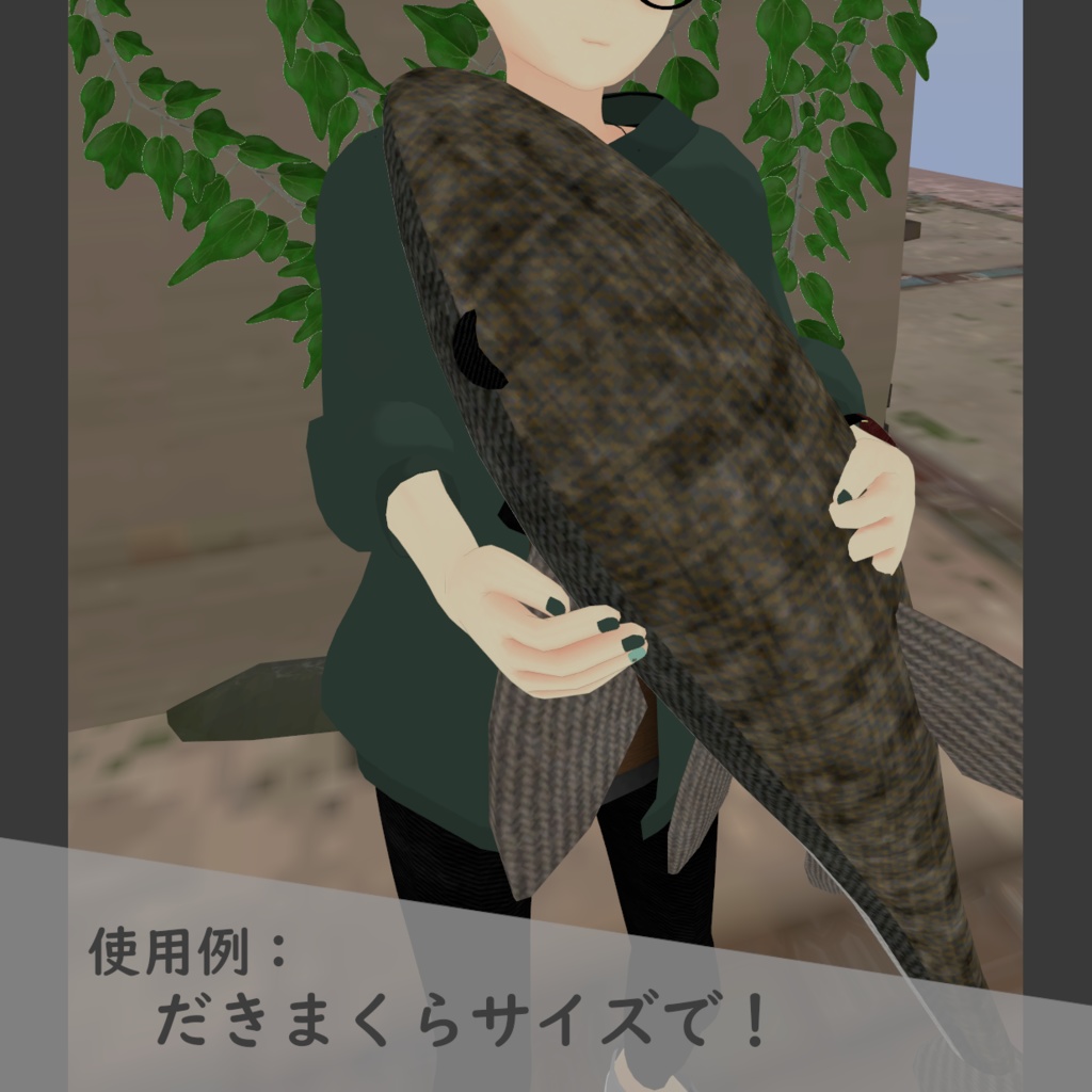 -オトシンクルスぬいぐるみ 3Dモデル-「おとぬい」