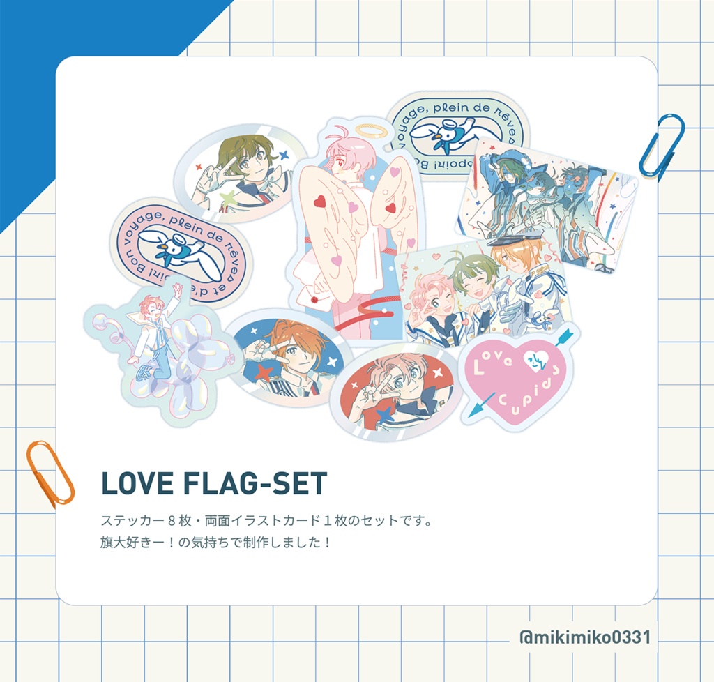LOVE旗ステッカー