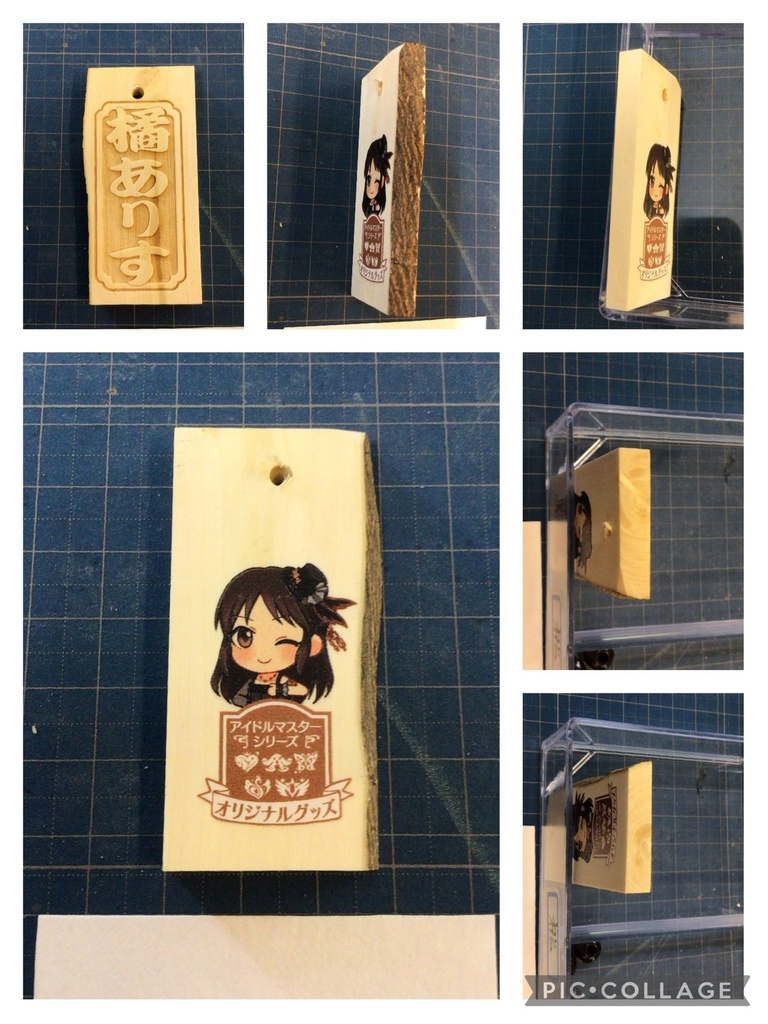 シンデレラガールズぽい樹木で木札 3/3