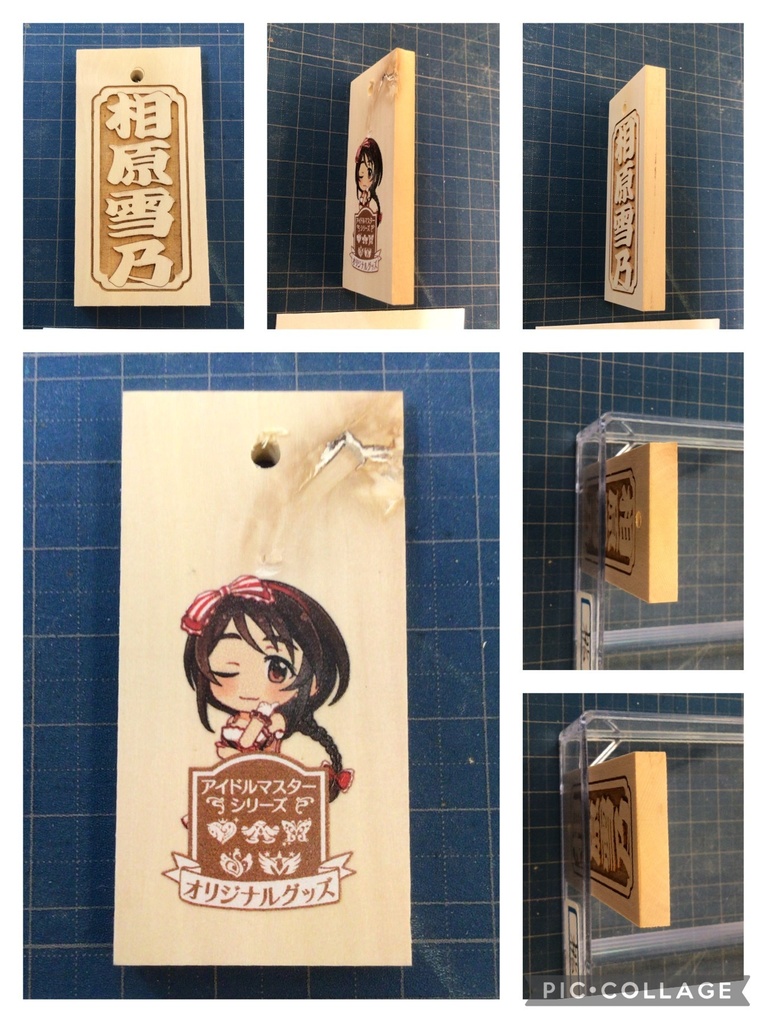 シンデレラガールズぽい樹木で木札 3/3