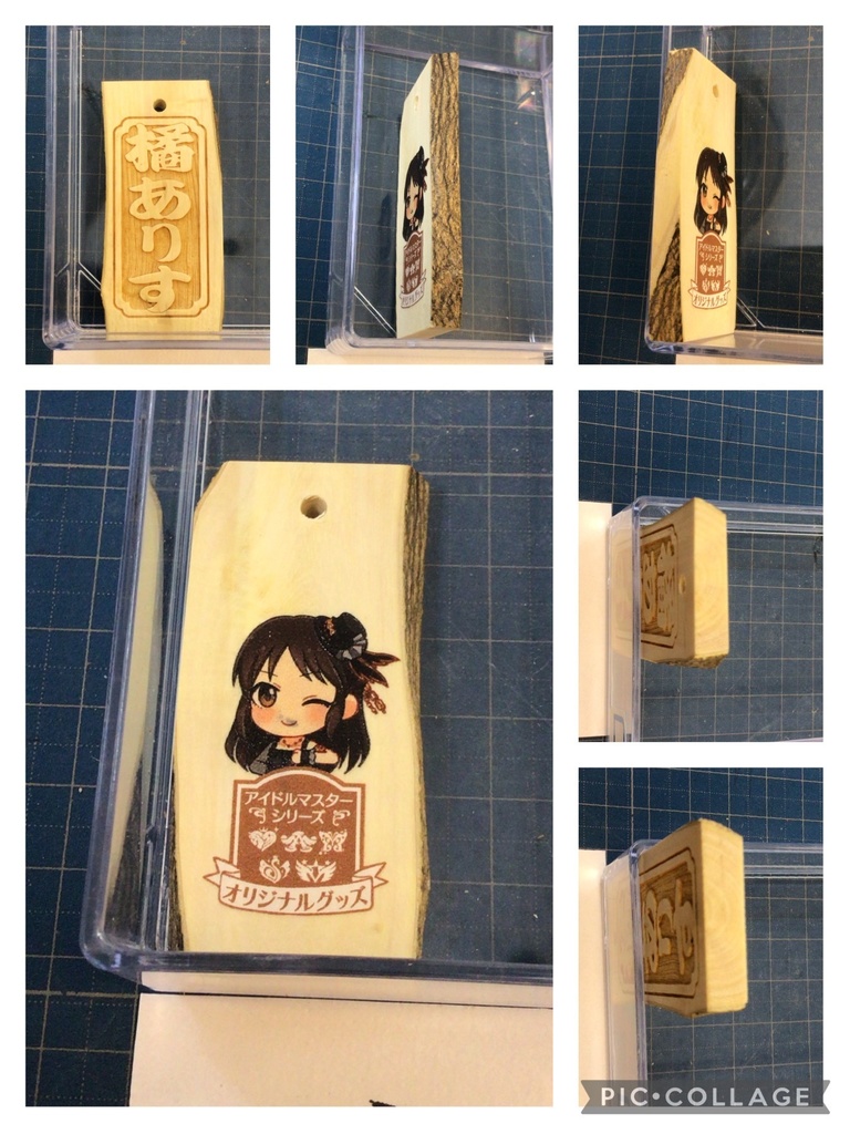 シンデレラガールズぽい樹木で木札 3/3