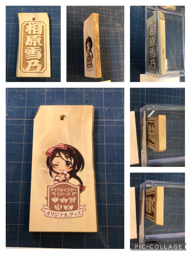 シンデレラガールズぽい樹木で木札 3/3