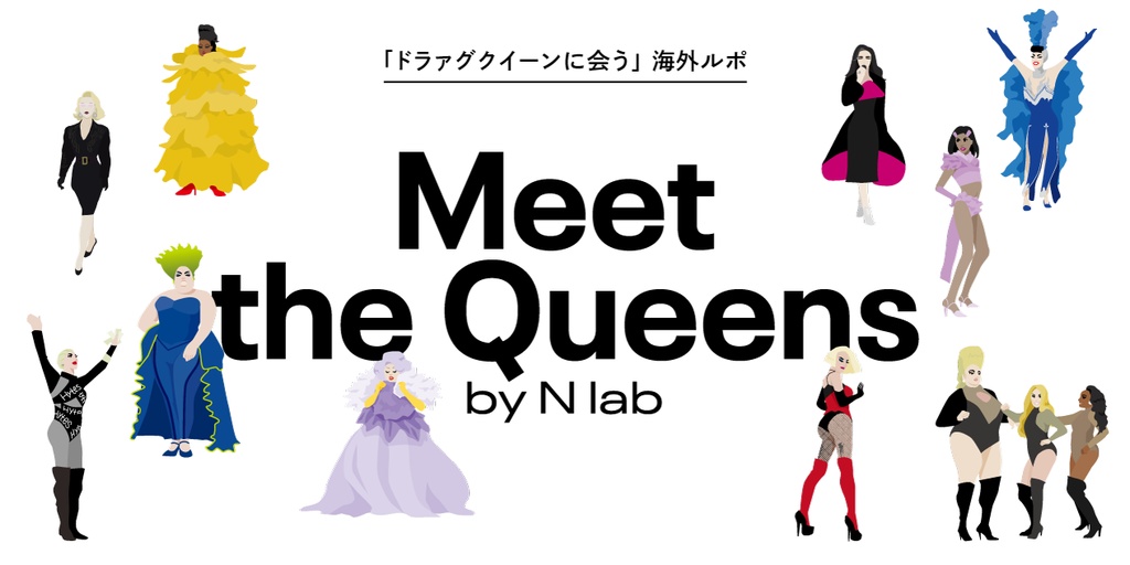 Meet the Queens Vol.1