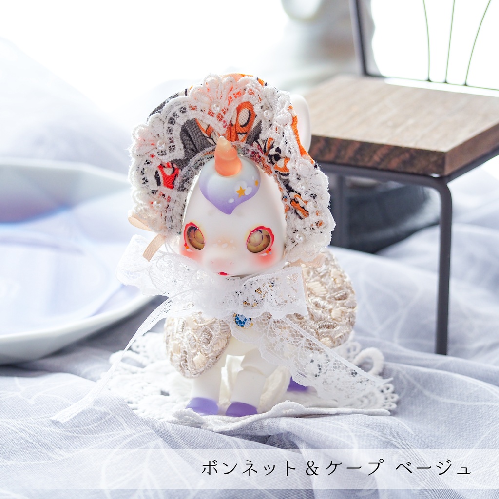 cocoriang Crail/Shiftyサイズ ボンネット&ケープセット