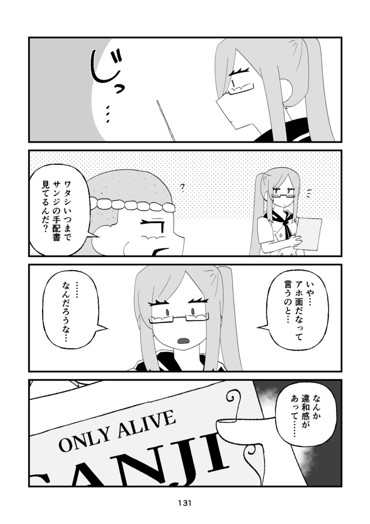 Dear My Prima Stella