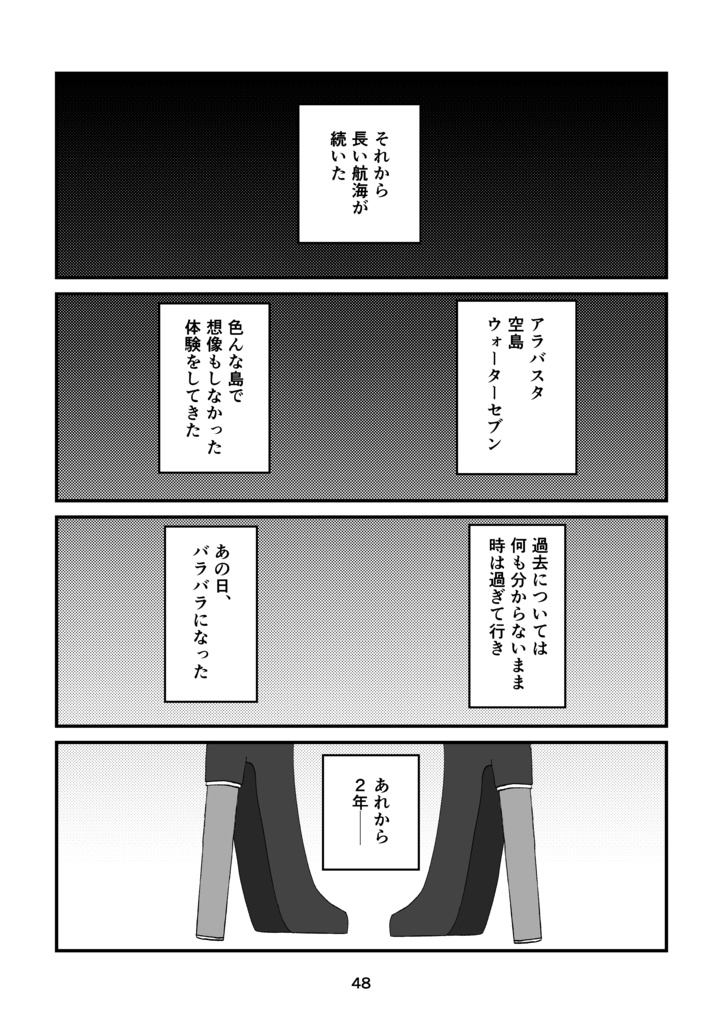 Dear My Prima Stella