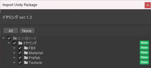 【無料】イヤリング