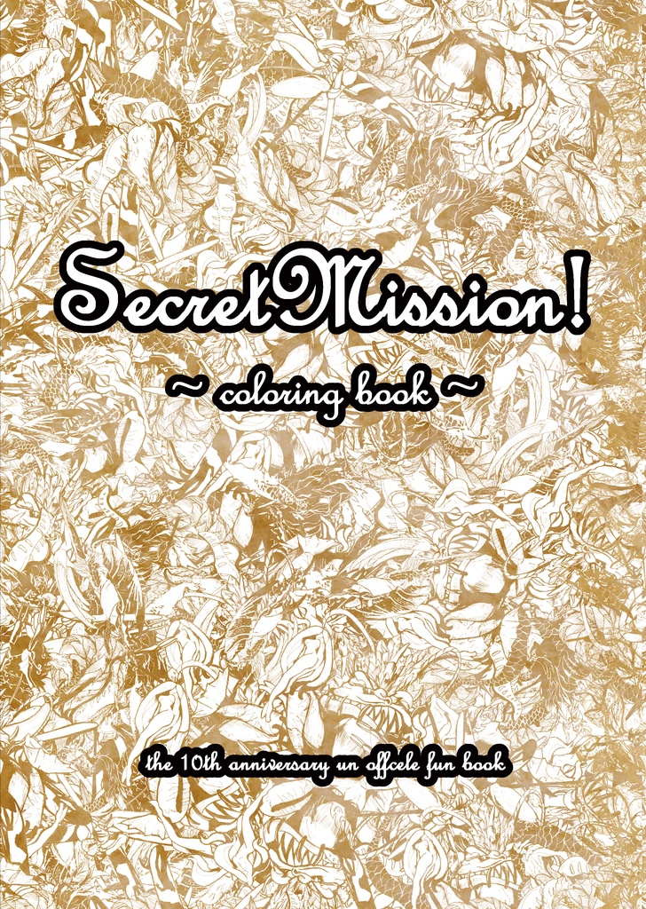 SecretMission! ～Coloring book～