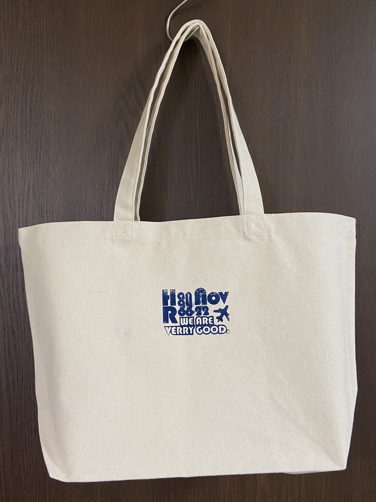 ルスとハンの結婚式に参列した際にもらったトートバッグ