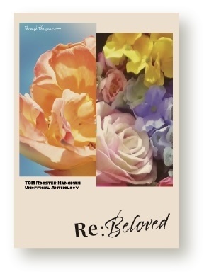 ルハアンソロ『re:Beloved』