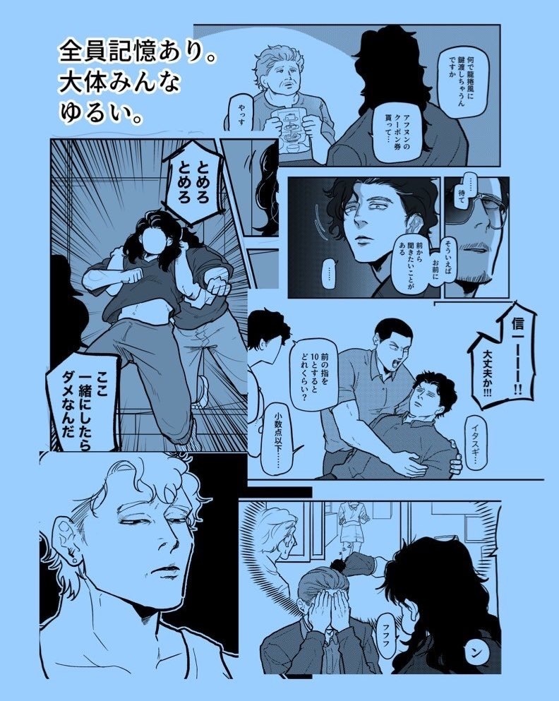 お願いサンサーラ 上