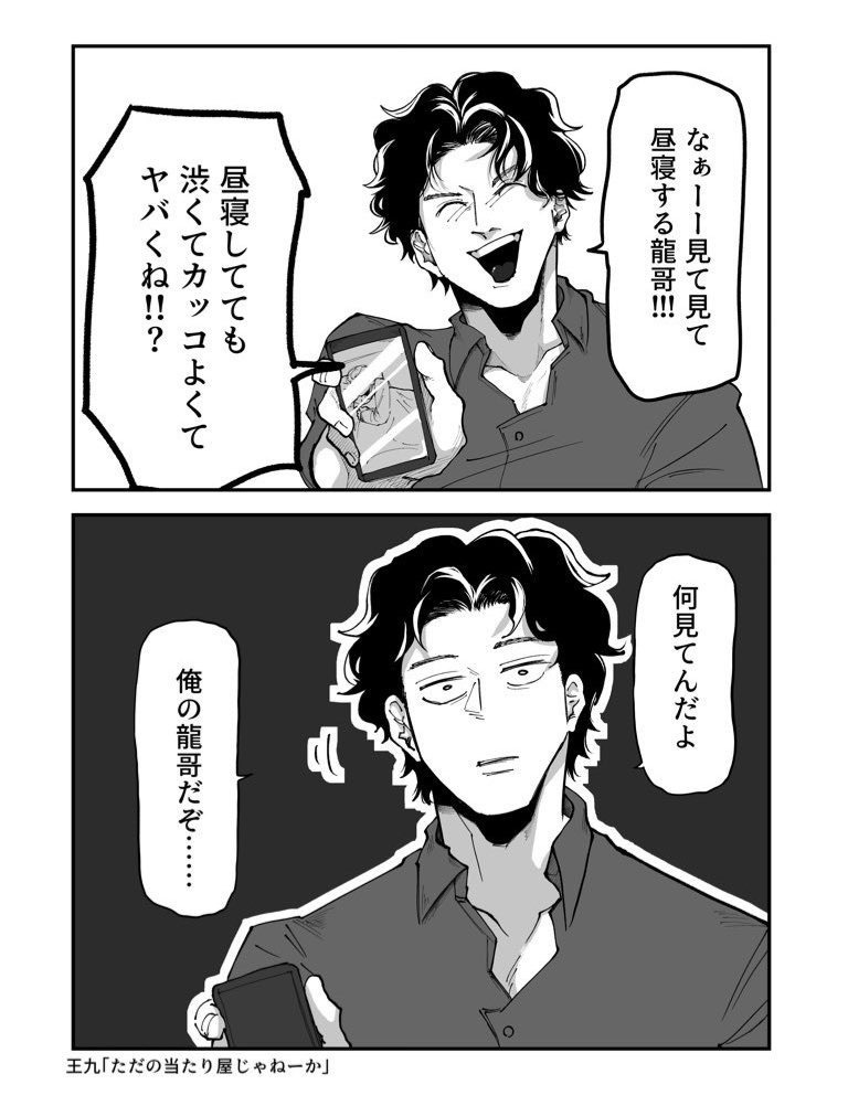 お願いサンサーラ 上