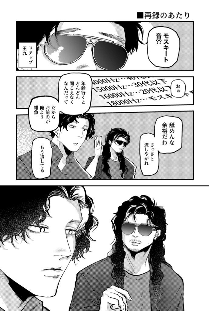 お願いサンサーラ 上