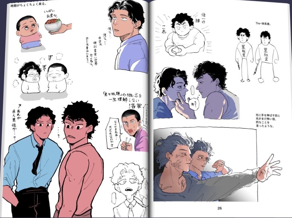 夢見大腦皮層