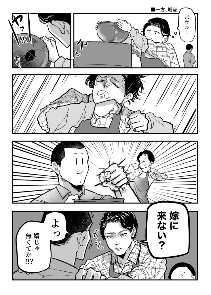 「追」