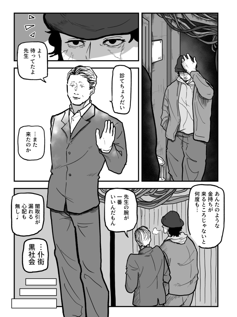 「追」