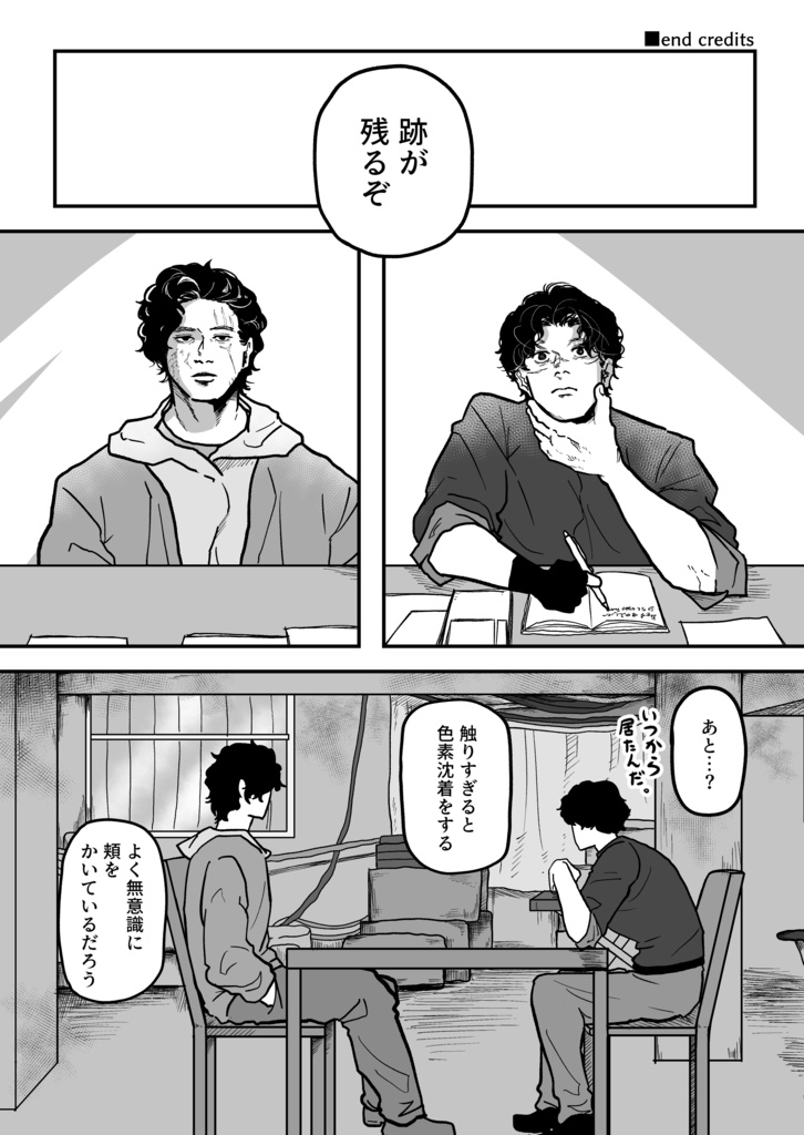 「追」