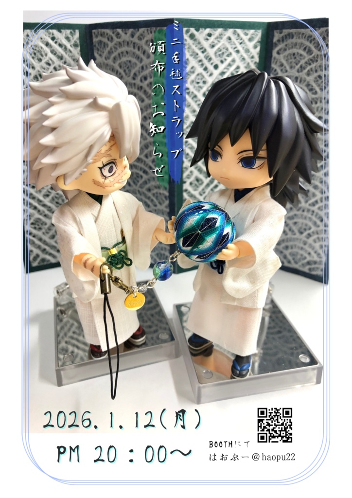 さねぎゆ🍃🌊