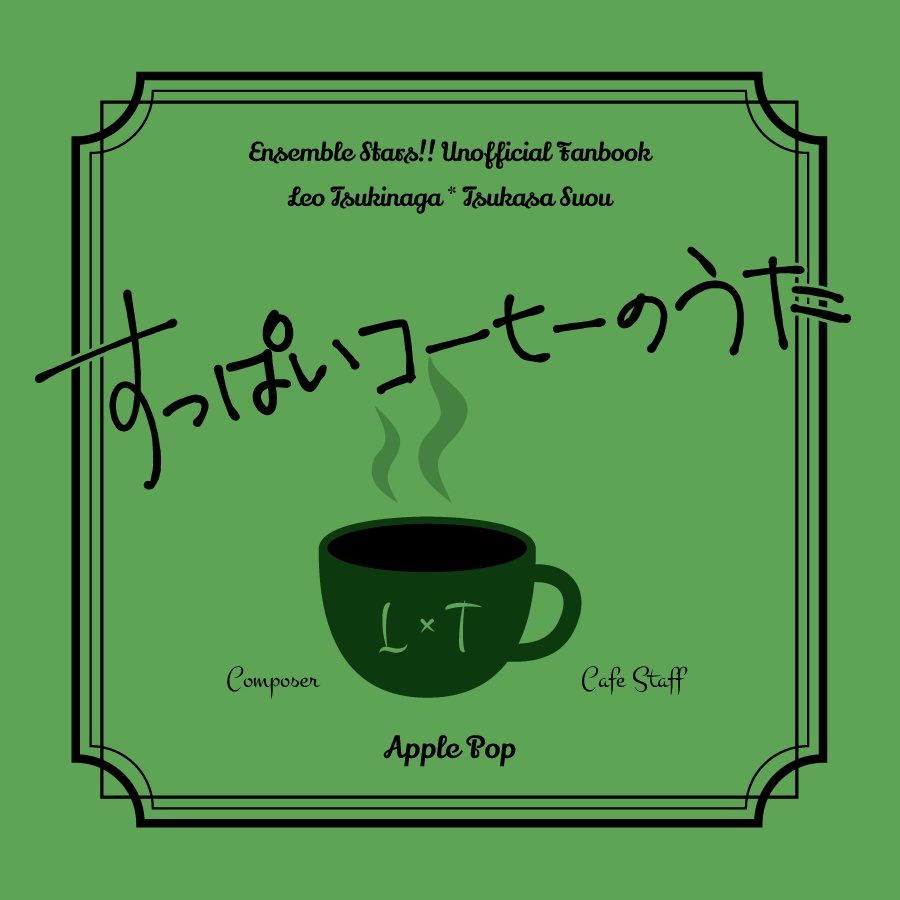 おためしセット