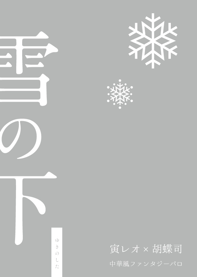 おためしセット