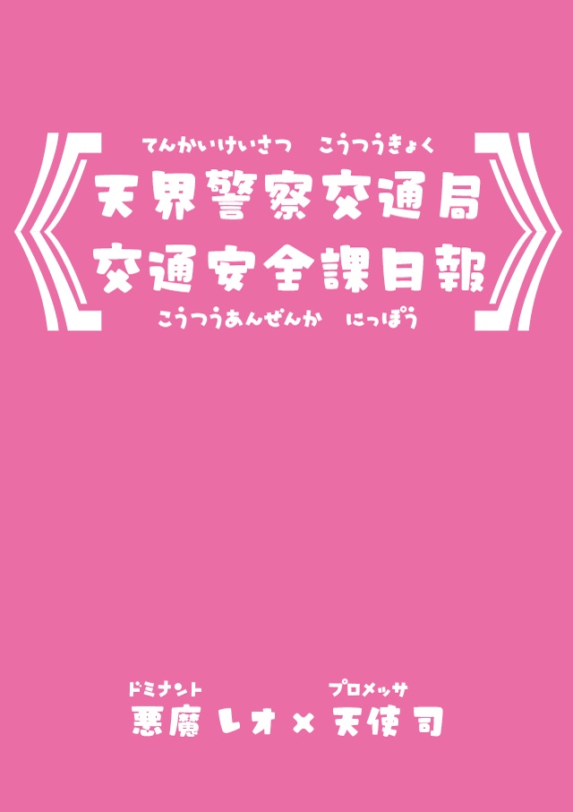 おためしセット