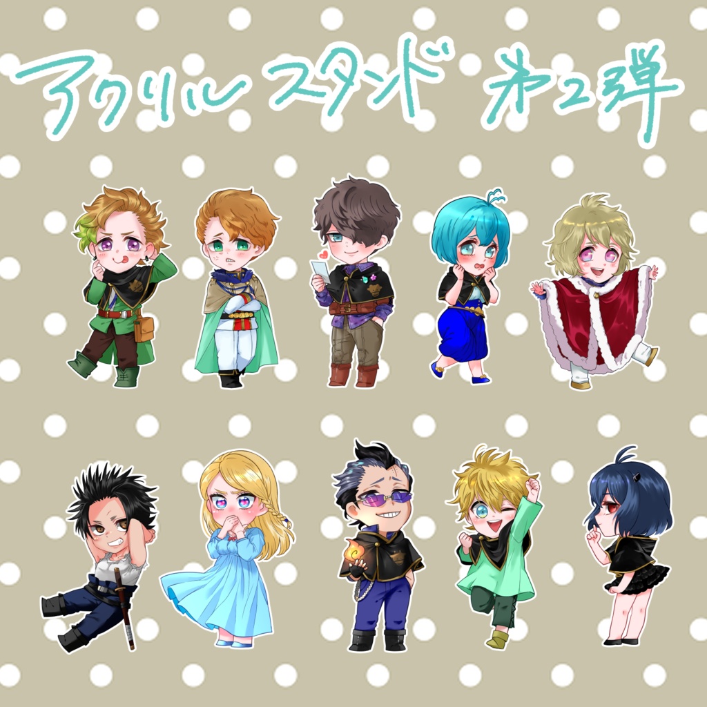 SD アクリルスタンド vol.2
