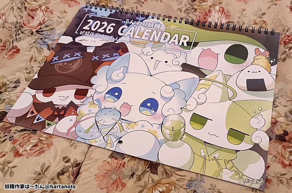 ふんわり妖精カレンダー2026 A4サイズ