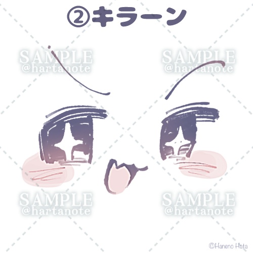 かわいい顔のアイコン/喜びアソート(無料顔有り)
