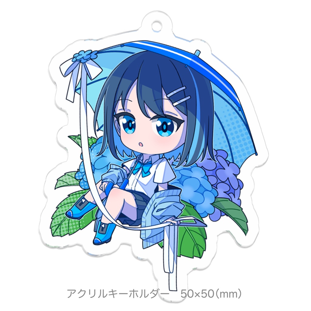 【アクリルキーホルダー】紫陽花と女の子(ミニキャラ)