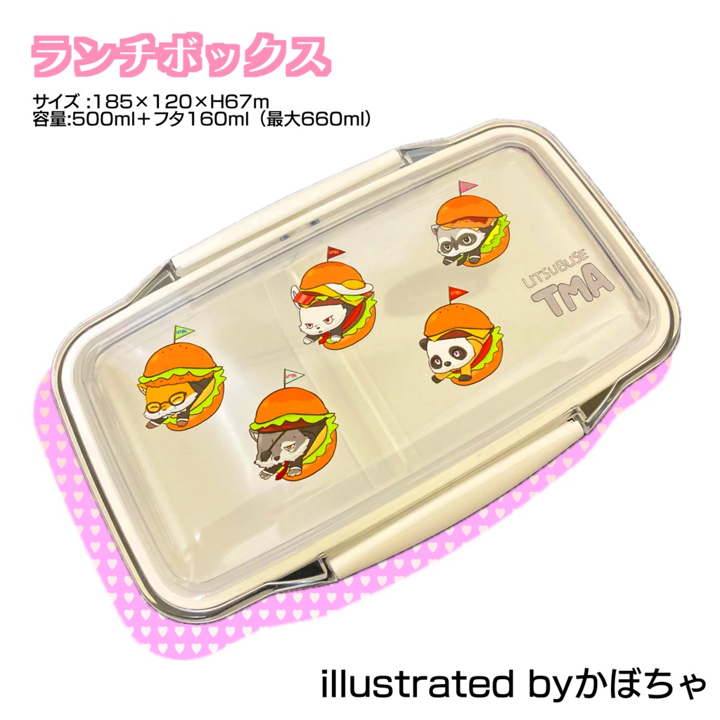 【受注生産・受付～5/31】ランチボックス