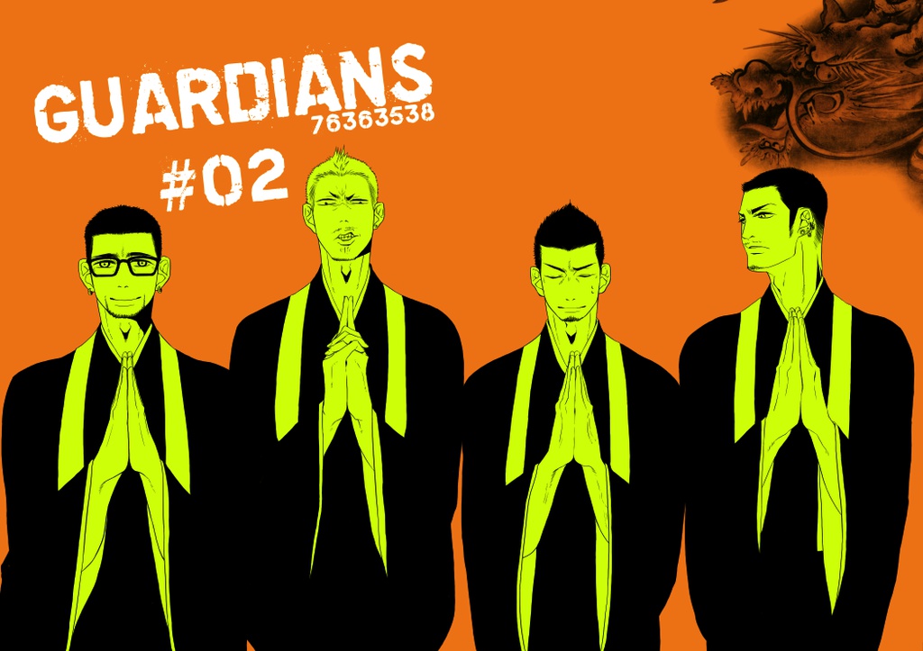 GUARDIANS#02