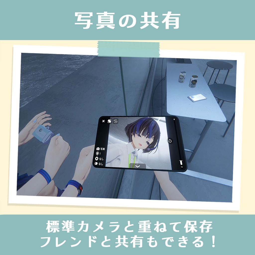 <販売開始記念セール中>【VRC向け】撮影できる!ちっちゃいトイカメラ