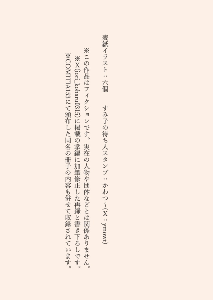 死せる悪党ども