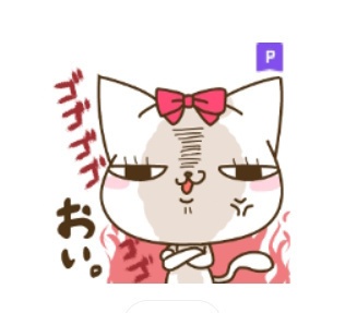 鬼嫁LINEスタンプ発売中！