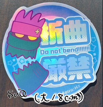 【WEBオンリー限定】ノベルティ特典セット(3種)