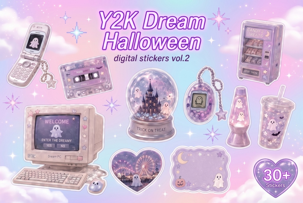 【30枚以上】Y2Kドリームハロウィン デジタルステッカーセット vol.2 | おばけ レトロガジェット パステル 遊園地
