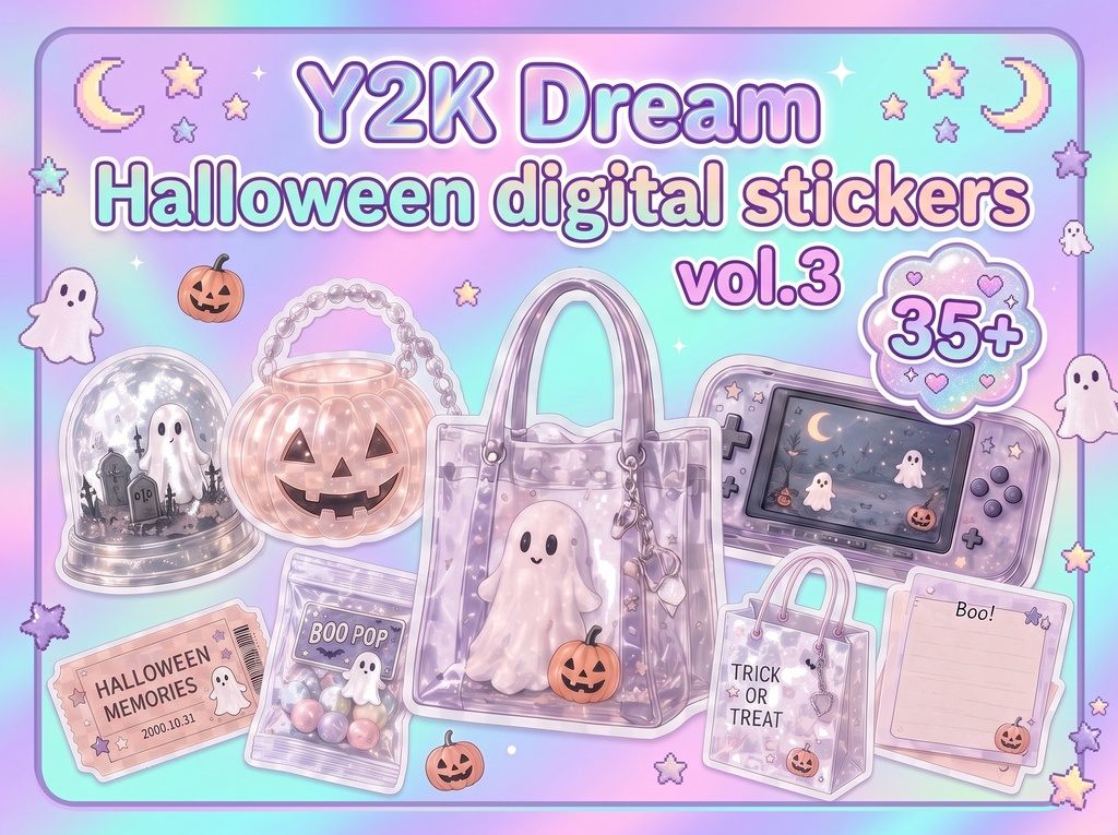 【35枚以上】Y2Kドリームハロウィン デジタルステッカーセット vol.3 | おばけ ゼリーバッグ パステル 個人利用