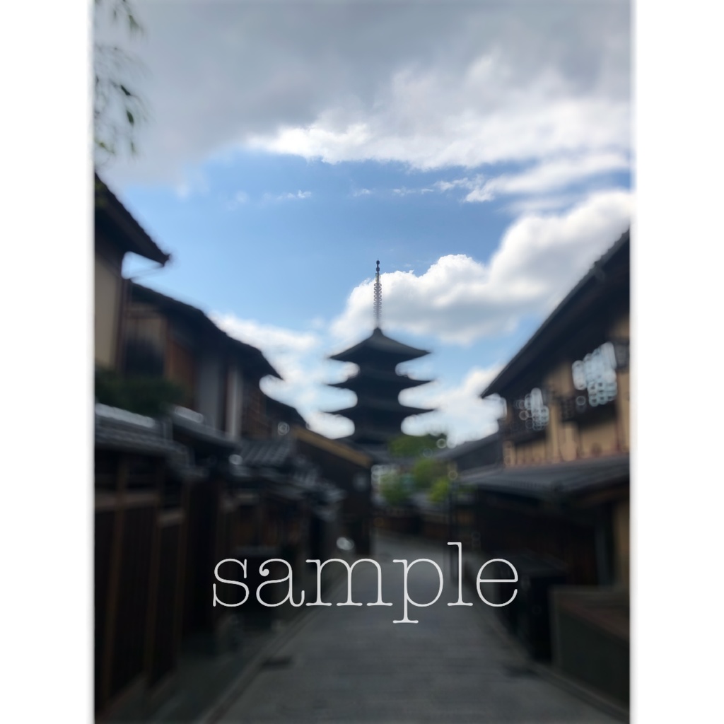 京都八坂通りの風景