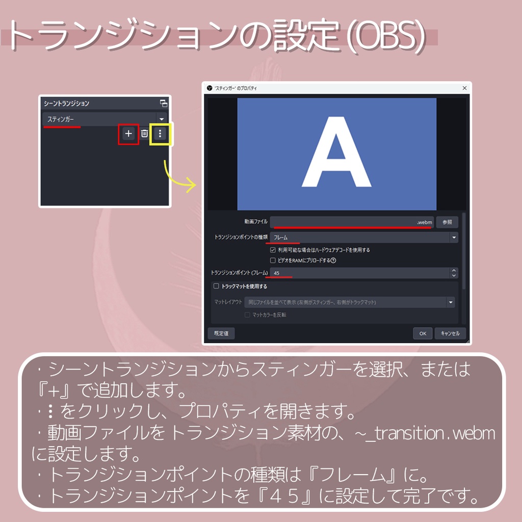 【Color curtain】配信用動画背景素材