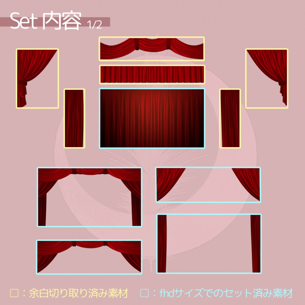 【Color curtain】配信用動画背景素材