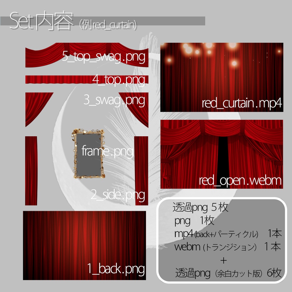 配信用動画背景素材 【Color curtain】